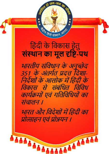 vision_and_mission_image