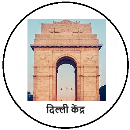 Shri Gulshan Saklani