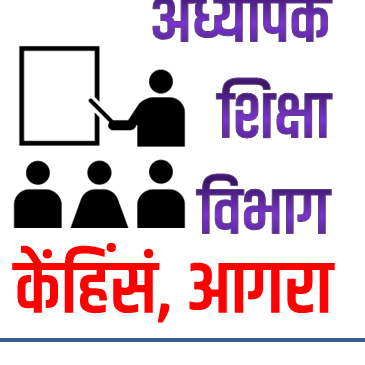 श्री रामराज मौर्य