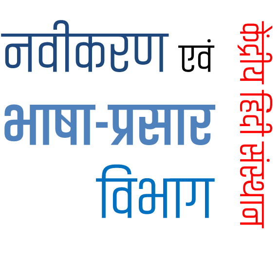 प्रो. सपना गुप्ता